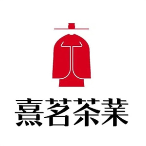 熹茗茶业加盟
