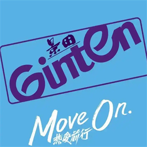 景田矿泉水