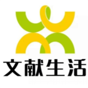 文献生活便利店加盟