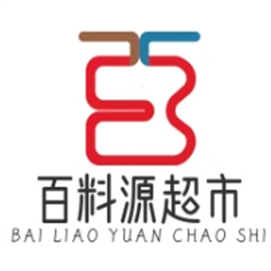 百料源超市