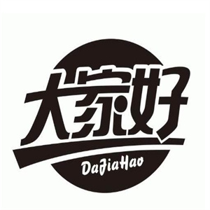 大家好连锁超市