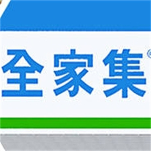 全家集便利店加盟