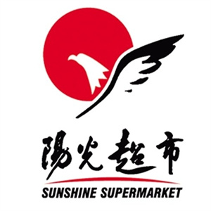 阳光超市