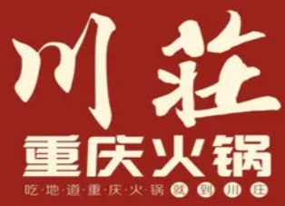 川荘火锅