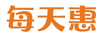 每天惠便利店
