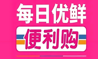 每日优鲜便利购
