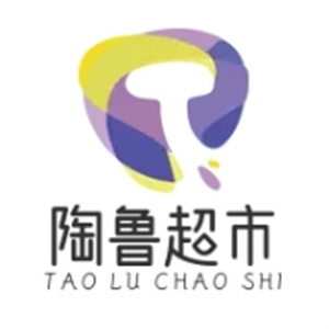 陶鲁超市