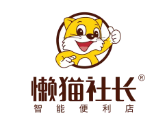懒猫社长便利店