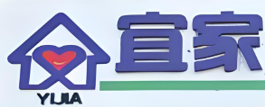 宜家便利店