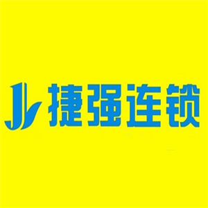捷强超市