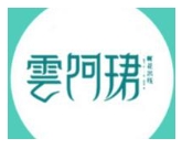 雲阿珺鲜花米线
