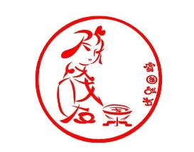 战友米线馆