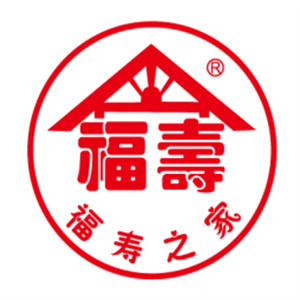 福寿之家