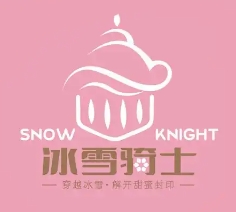 冰雪骑士奶茶