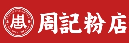 周记粉店加盟
