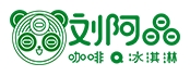 刘阿晶奶茶店