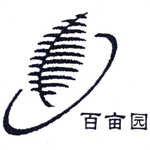 百亩园便利店