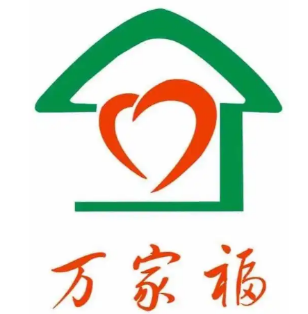 万家福购物广场