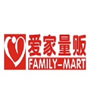 爱家量贩超市