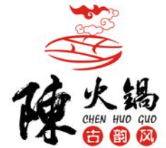 陈火锅古韵风