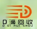 D滴回收