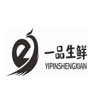 一品生鲜超市