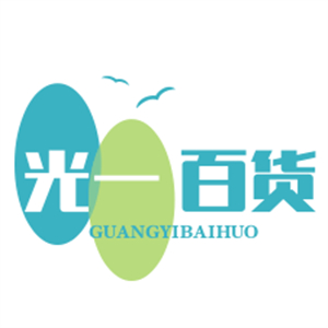光一百货