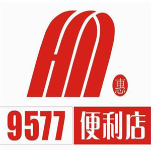 9577便利店加盟