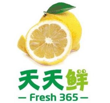 天天鲜生鲜超市
