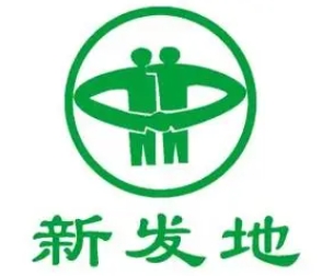 新发地生鲜超市