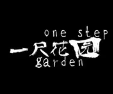 一尺花园咖啡