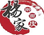 杨家擀面皮
