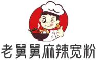 老舅舅麻辣宽粉