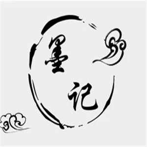 墨记烤牛蛙