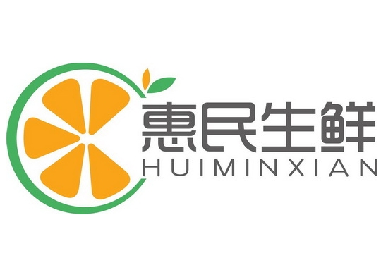 惠民生鲜超市