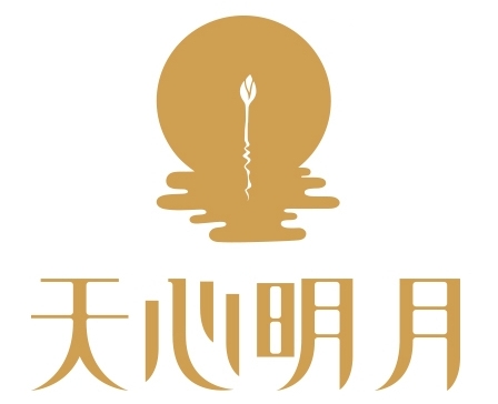 天心明月