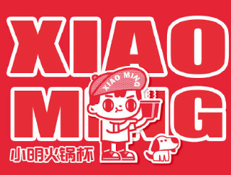小明火锅杯