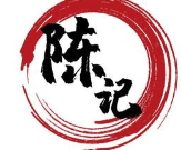 陈记旋转小火锅