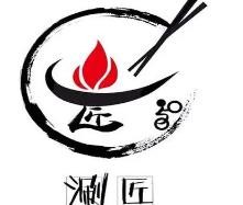 涮匠小火锅