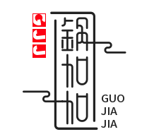 锅加加成都旋转小火锅
