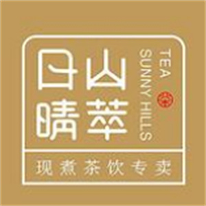 日山晴萃奶茶