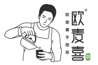 欧麦喜奶茶
