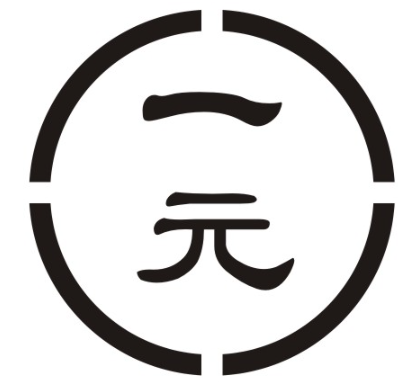 一元旋转小火锅