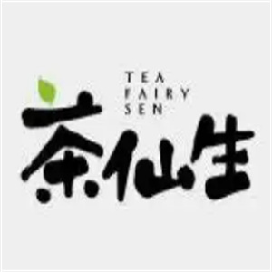 茶仙生奶茶