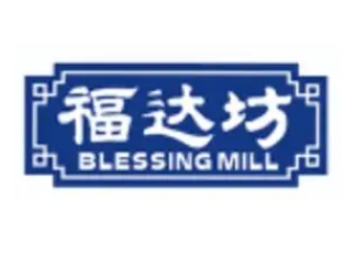 福达坊超市
