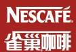 雀巢咖啡服务店
