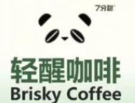轻醒咖啡