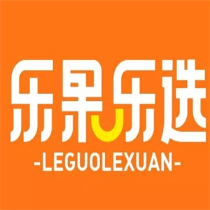 乐果乐选奶茶