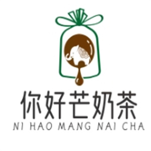 你好芒奶茶