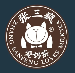 张三疯奶茶店